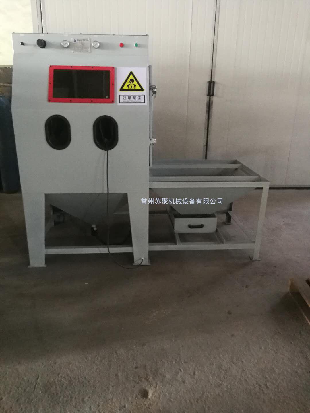 作為一家噴砂機廠家，就來講講噴砂機有什么作用？